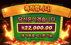 한방없나