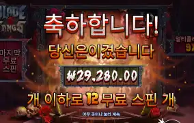 줄때가 되었는데