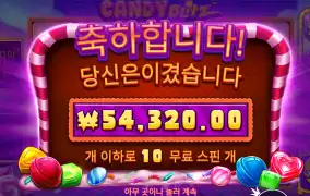 주다가 마는
