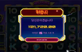 배수가 안붙네