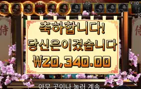 렙업 어렵데이