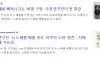 국내 연구진, "치매 해결책 찾았다"