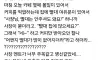 사장 멘트 때문에 단골 잃어버린 카페