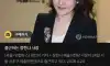 예술의전당 사장 집값
