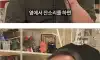 아버지가 아들 게임 안 하게 만든 방법