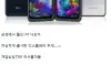진짜 만들고싶은거 만들었던 LG 스마트폰 부서