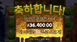 30개 스핀인데도 쩝