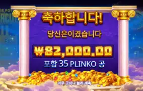 조금 아쉽다