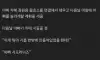 아빠차 주유구에 물넣은 아이의 최후