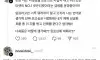 "너희들은 어떻게 생각해?? 암표상에 대해서??"