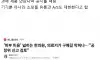 의사 vs 치과의사+한의사 피부미용으로 싸움남 .news
