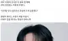 공익시절 3000만원 쏘고 조용히 사라진 배우