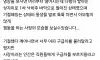사장이 장난이라며 지게차를 흔들다 동생이 추락사고 당함