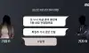 누나부터 알뜰히 챙긴 선행매매 기자