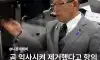 일본 개씹상남자 시장