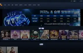 도토리 먹튀