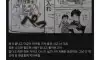원피스 작가 오다가 돈 쓰는 방법