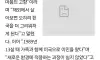 유승준 포기 발표: "할만큼 했다. 한국 영원히 안갈것"
