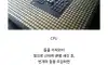 마법으로 유지되고 있다는 현대문명