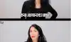 프랑스인이 처음 한국에 오면 충격 받는 이유