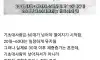 30대 넘으면 기초대사량 떨어진다는거 구라임