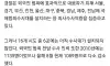 중국인을 조심해야하는 이유