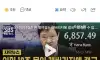 금감원장, 레버리지에 사실상 백기 투항