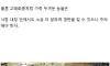 바닷고기는 되는데 민물고기는 안 되는 이유