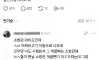 개빡친 소방관 와이프