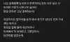 계산안하려는 여자친구