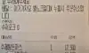 또다시 갱신된 역대급 배달 주문 요