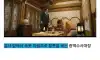 한국 경찰이 뽑은 최악의 영화 1위