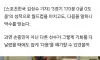 그냥 손흥민이 싫다고 하지...ㅋㅋㅋ