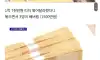 눈앞에서 1,500만원 훔친 은행 직원