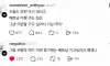 두돌도 안된 아기 데리고 해외 가는거는 어른들 욕심인가??