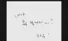 배우 한효주의 호프 한 줄 평