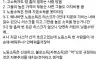 불로소득(자본소득)을 악으로 규정하는게 웃긴 이유