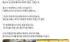 이태리 미슐랭 쉐프가 털어간 대장간 근황