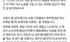 남편이 디아2 하는걸 보는 아내의 심정