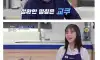 일본인한테 일본어 교육
