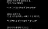 베라 알바생의 시점에서 본 남친