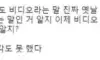 진짜 옛날 사람들만 쓰는 말