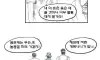 집안을 말아먹은 최악의 난봉꾼