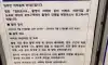 아파트 영화 촬영 안내문
