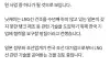 일본 정부: "한국이 일본에 기술 다 넘겨야"
