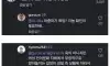 느닷없는 아줌마 논쟁