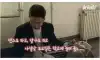 추억의 단어 '놀토'