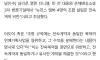 뉴진스, 알고보니 하이브 몰래 법인까지 설립 발각