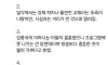 미우새 김종국 어머니 하차의 진실