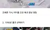 유재석 도대체 뭐하는 사람임